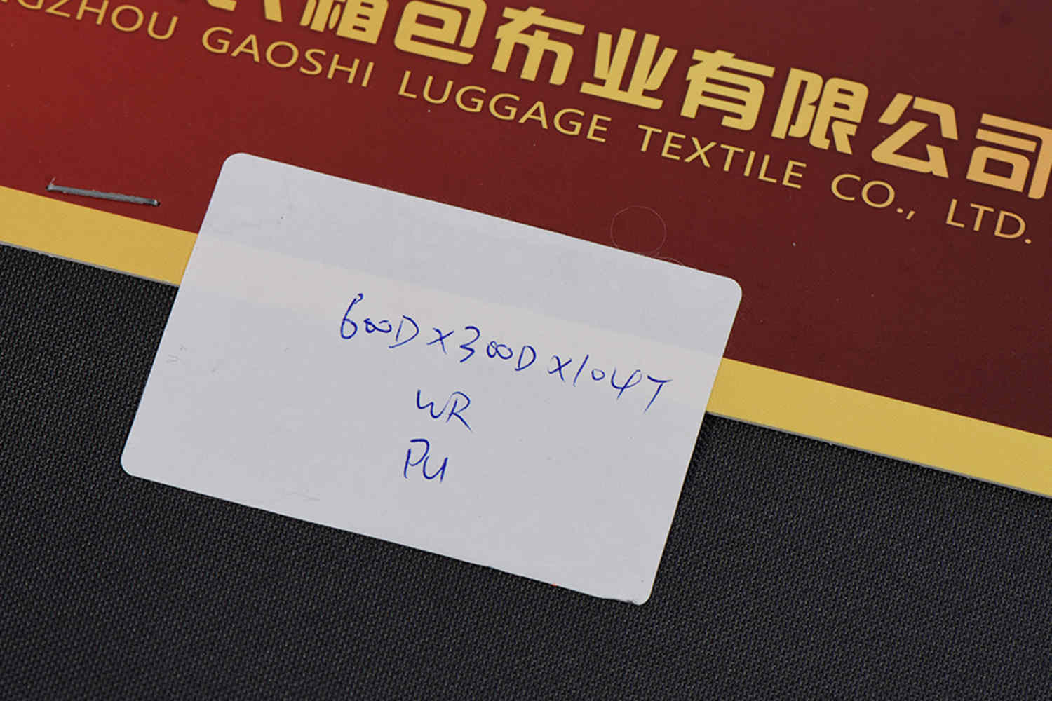 600D*300D*104T WR PU